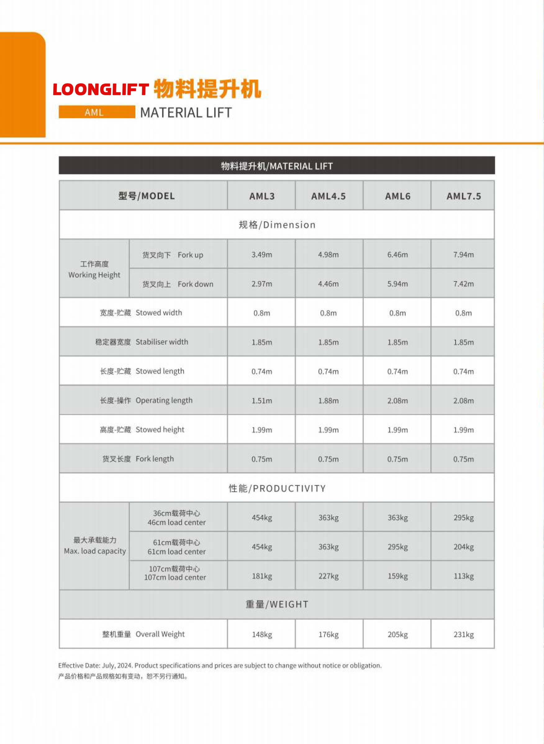 锐掉LOGO）-19_01 拷贝.jpg